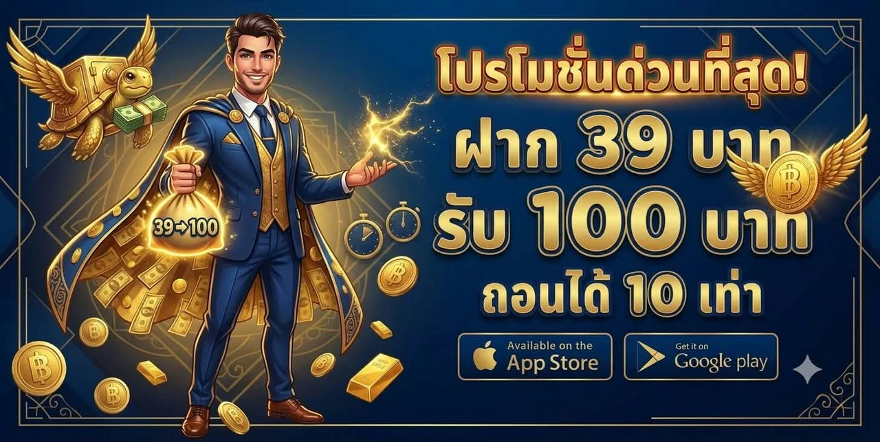 BISMIL786 รวมเกมสล็อตทุกค่าย เล่นผ่านมือถือ 24 ชม.