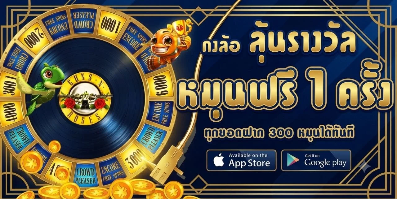 BISMIL786 รวมเกมสล็อตทุกค่าย เล่นผ่านมือถือ 24 ชม.