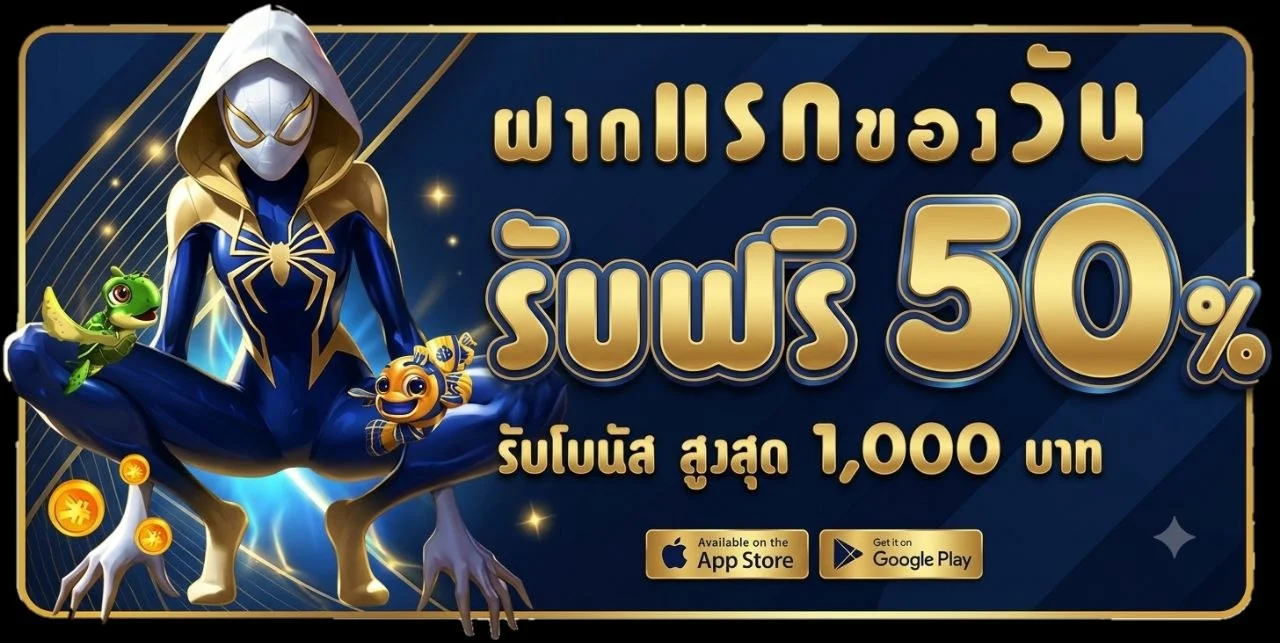 BISMIL786 รวมเกมสล็อตทุกค่าย เล่นผ่านมือถือ 24 ชม.