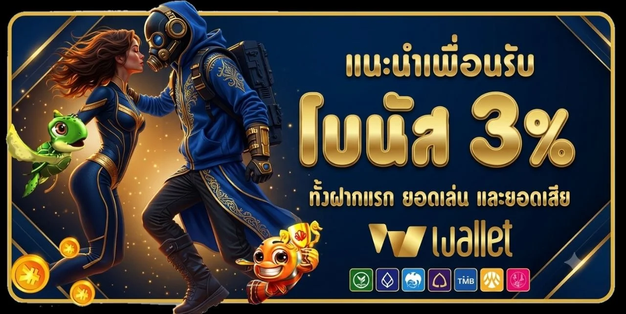 แบนเนอร์โปรโมชั่นสล็อตออนไลน์ล่าสุดของ BISMIL786