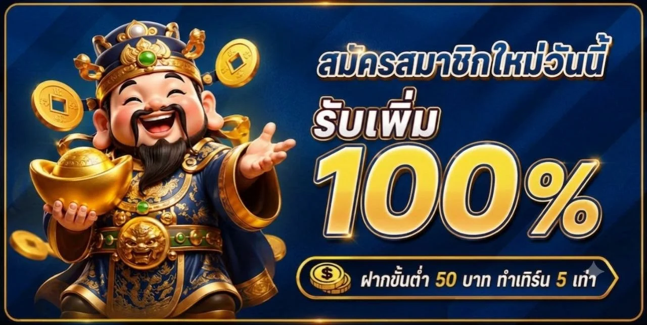 BISMIL786 รวมเกมสล็อตทุกค่าย เล่นผ่านมือถือ 24 ชม.